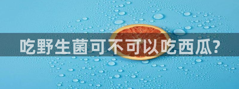 51吃瓜网每日榜单