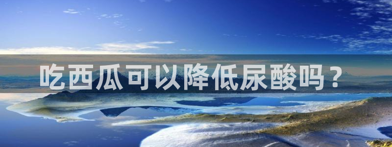 黑料黑料
