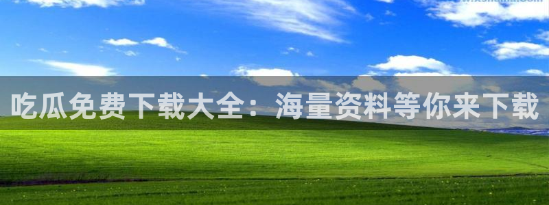 黑料免费