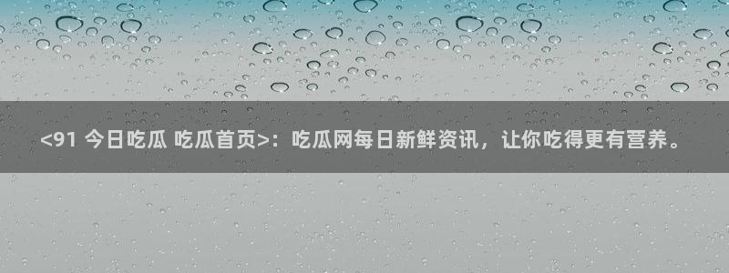 51cgfun吃瓜网怎么进